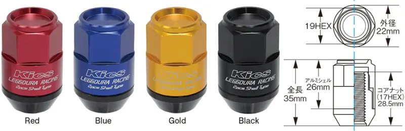 Project Kics Leggdura Racing Shell Type Lug Nut 35Mm Closed-End Look 16 Pcs + 4 Locks 12X1.5 Red 1