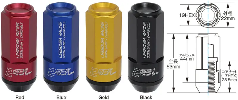 Project Kics Leggdura Racing Shell Type Lug Nut 53Mm Closed-End Look 16 Pcs + 4 Locks 12X1.5 Blue 1
